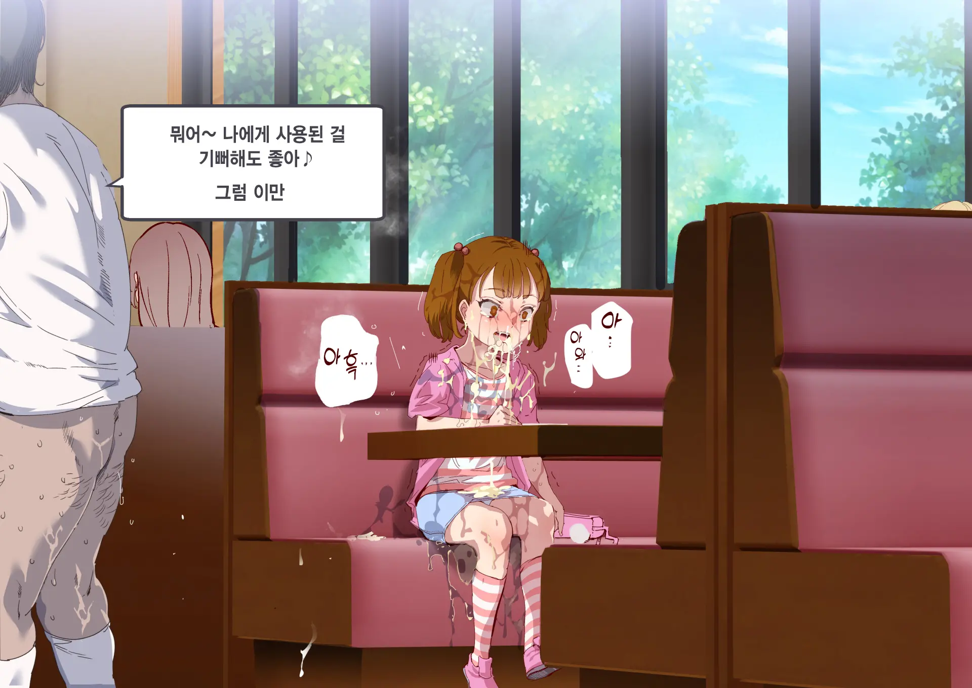 Ore Ga Nani Shitemo Atarimae No Machi ~Minna No Maede Shojo Wo Okashimakutte Mo Dare Mo Kinishi Masen~